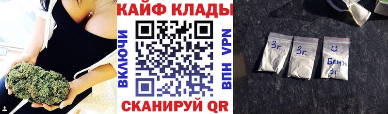 Что такое Гулькевичи COCAIN Меф мяу мяу БУТИРАТ Марихуана ГАШИШ Псилоцибиновые грибы