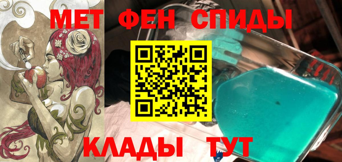 Амфетамин Розовый  АМФЕТАМИН  Гулькевичи 