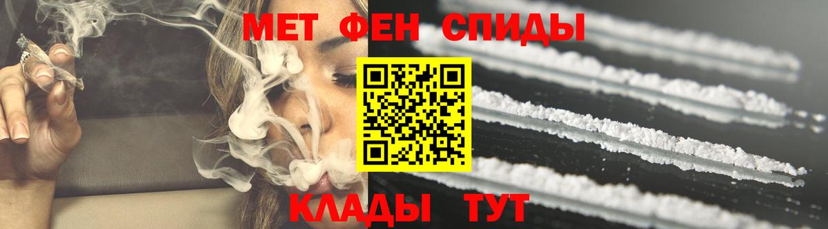 Гулькевичи  Амфетамин  Вход с VPN  АМФ 97%  Amphetamine 