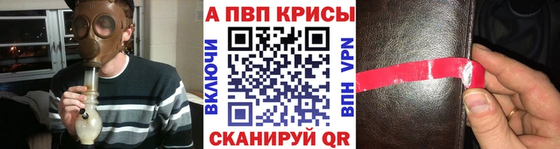 даркнет сайт Гулькевичи A-PVP СК
