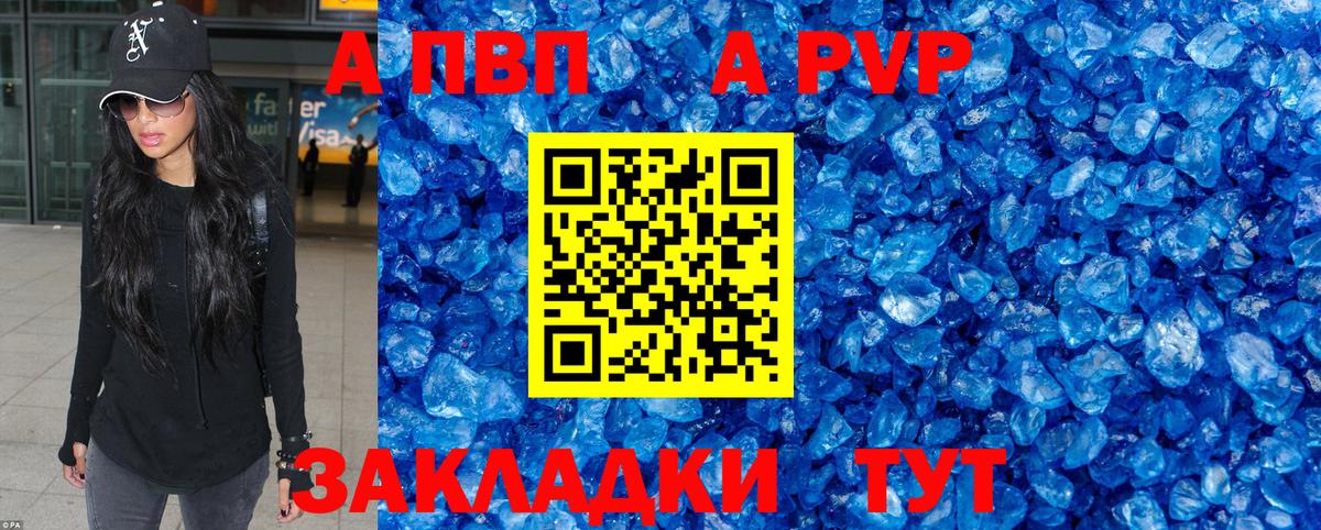 A PVP СК КРИС Гулькевичи