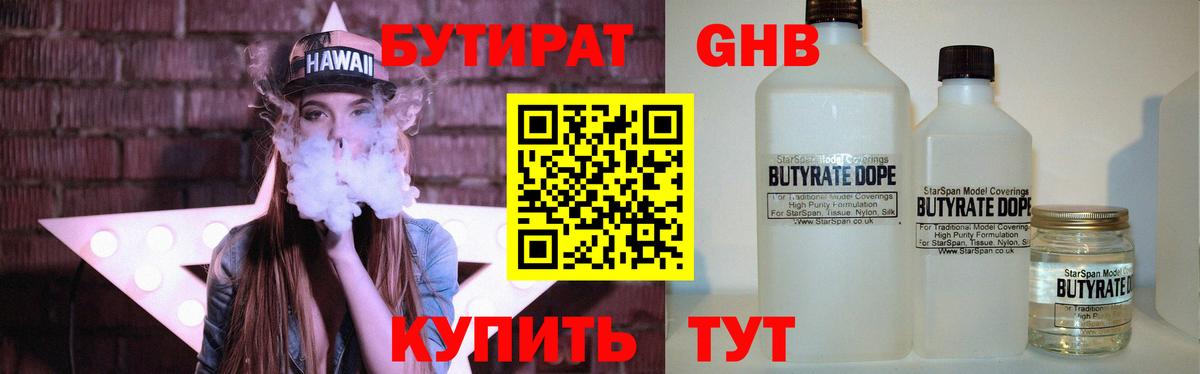 Мефедрон кристаллы  Кокаин  NBOMe  Гулькевичи  Гашиш  Каннабис  МЕТАМФЕТАМИН  ЭКСТАЗИ  Вход с VPN 