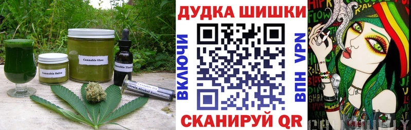 Cannafood марихуана  omg маркетплейс  Гулькевичи 