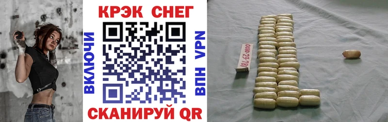 КОКАИН Fish Scale  наркошоп  Гулькевичи 