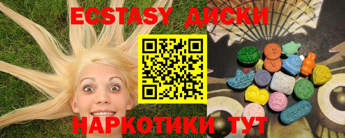 Гулькевичи  Экстази louis Vuitton  Вход с VPN 