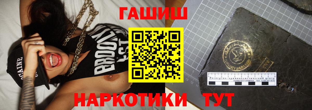 Амфетамин Гулькевичи