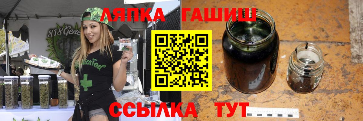 ГАШИШ AMNESIA HAZE  Гашиш  ГАШ Premium  Гулькевичи  Вход с VPN 