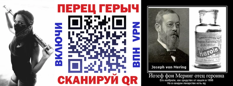 ГЕРОИН хмурый  наркота  Гулькевичи 