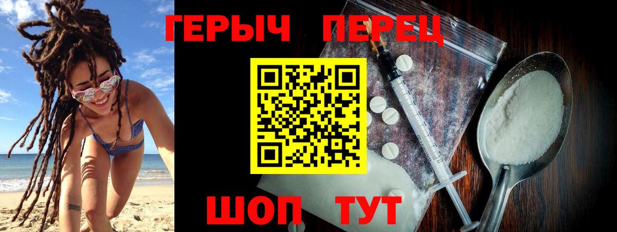Гулькевичи  Героин Афган  Вход с VPN 