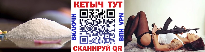Кетамин VHQ  дарнет шоп  Гулькевичи 