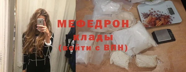 винт Бородино