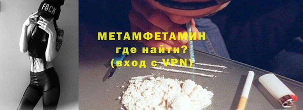 молекула духа Бронницы