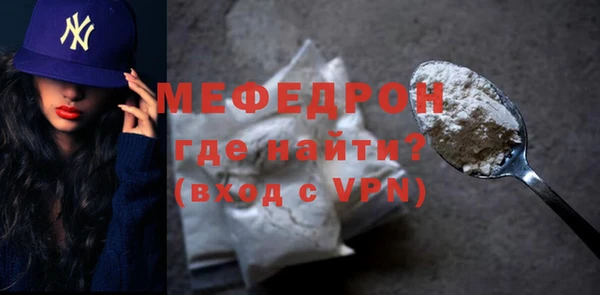 винт Бородино