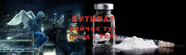 винт Бородино