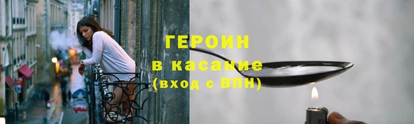 молекула духа Бронницы