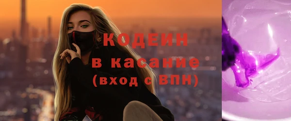 мефедрон мука Володарск