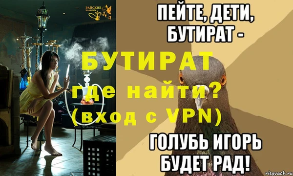 прущие крисы Семикаракорск