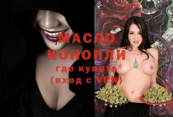 PSILOCYBIN Бугульма
