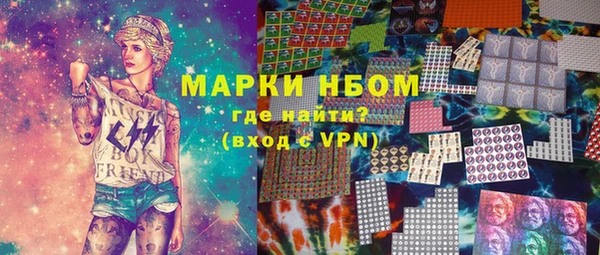 винт Бородино