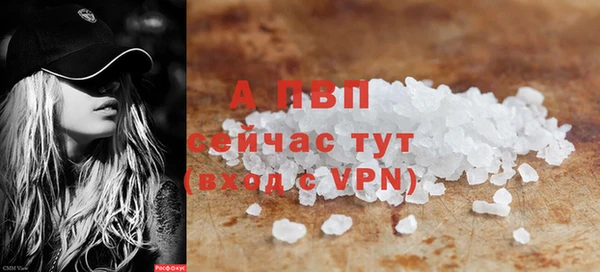 дурь Семилуки