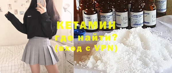молекула духа Бронницы