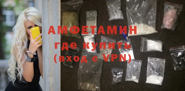PSILOCYBIN Бугульма