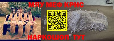 Альфа ПВП Волгодонск