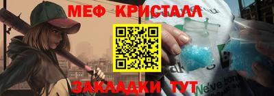 мескалин Бузулук