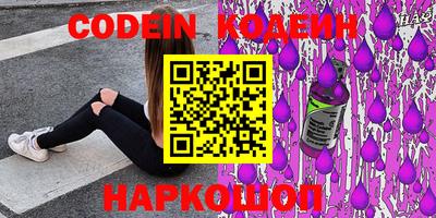 мефедрон VHQ Волжск