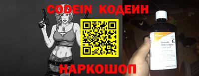 мефедрон VHQ Волжск