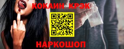 мефедрон VHQ Волжск