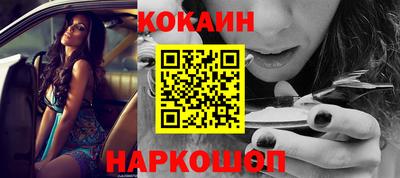 мефедрон VHQ Волжск
