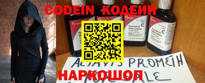 Альфа ПВП Волгодонск