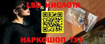 Альфа ПВП Волгодонск