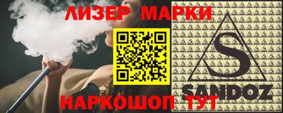 мефедрон VHQ Волжск