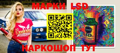 мескалин Бузулук