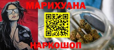 мефедрон VHQ Волжск