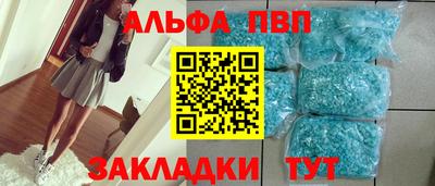 хмурый Волжский