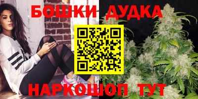 мефедрон VHQ Волжск