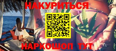 ПСИЛОЦИБИНОВЫЕ ГРИБЫ Бугуруслан