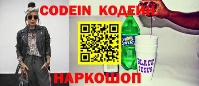Альфа ПВП Волгодонск