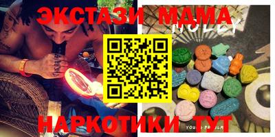 мефедрон VHQ Волжск