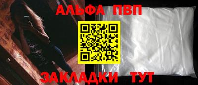 хмурый Волжский