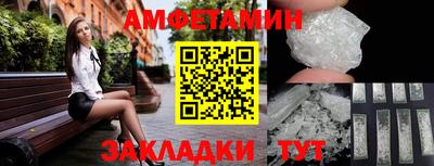 Альфа ПВП Волгодонск
