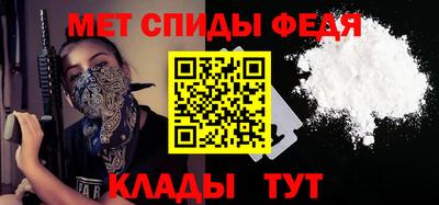 Альфа ПВП Волгодонск