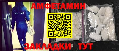 Альфа ПВП Волгодонск
