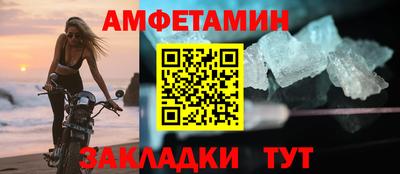 мефедрон VHQ Волжск
