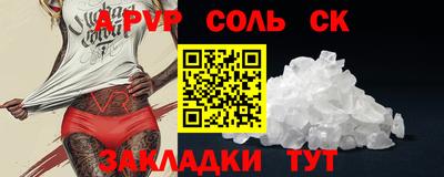 Альфа ПВП Волгодонск