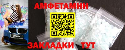 мефедрон VHQ Волжск