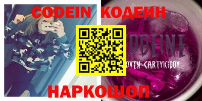 мефедрон VHQ Волжск